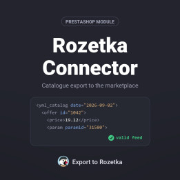 Rozetka Connector – Marketplace XML Export for PrestaShop