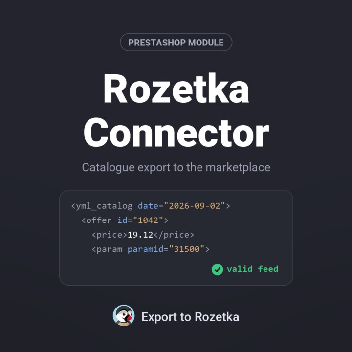 Rozetka Connector – Marketplace XML Export for PrestaShop