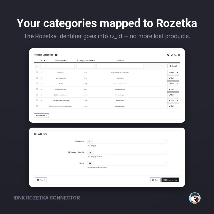 Rozetka Connector – Marketplace XML Export for PrestaShop